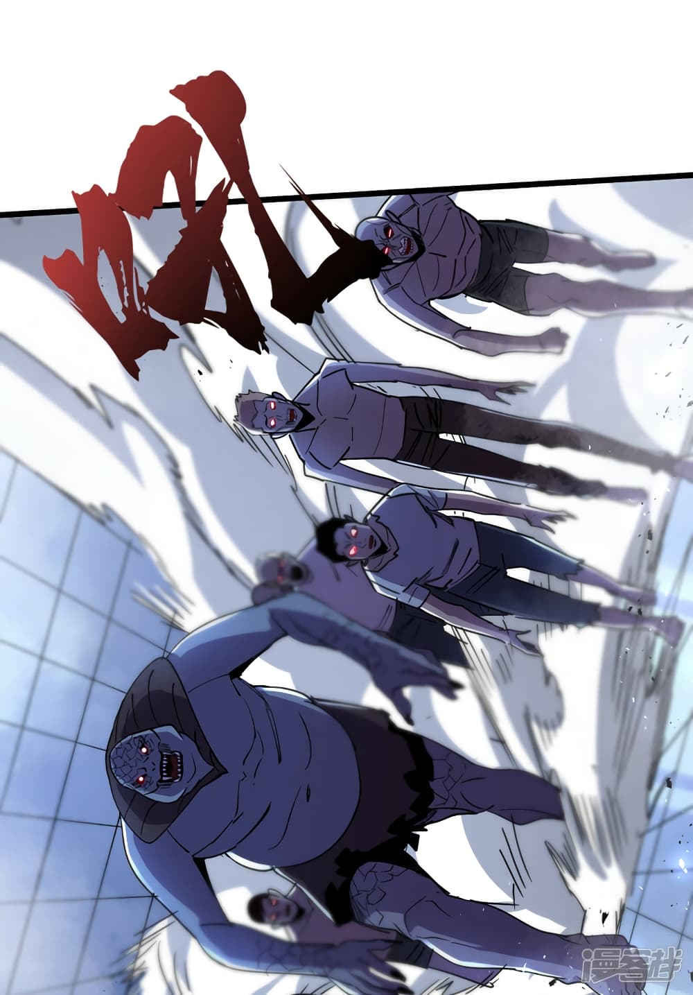 The Last Hero ตอนที่ 76 (5)